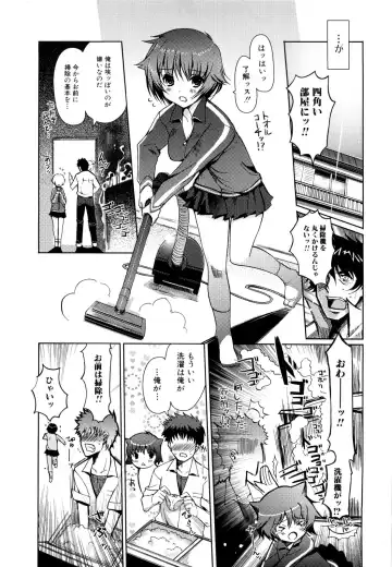 [Kiya Shii] Mind of Sisters Fhentai - Page 110