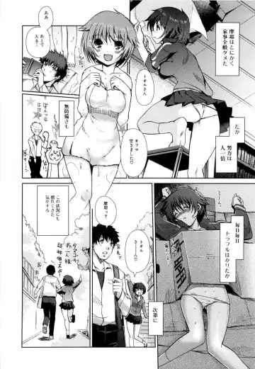 [Kiya Shii] Mind of Sisters Fhentai - Page 111