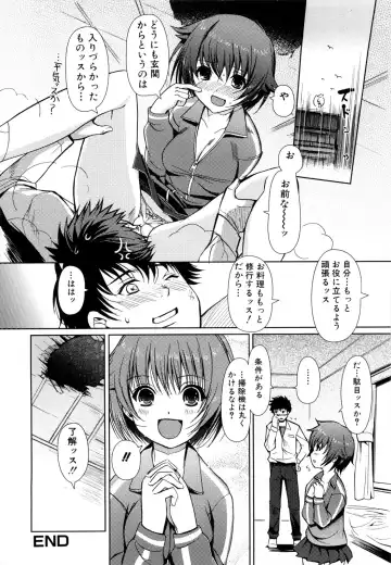 [Kiya Shii] Mind of Sisters Fhentai - Page 121