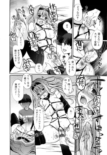 [Kiya Shii] Mind of Sisters Fhentai - Page 131