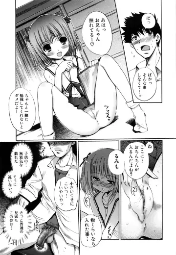 [Kiya Shii] Mind of Sisters Fhentai - Page 48