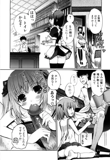 [Kiya Shii] Mind of Sisters Fhentai - Page 49