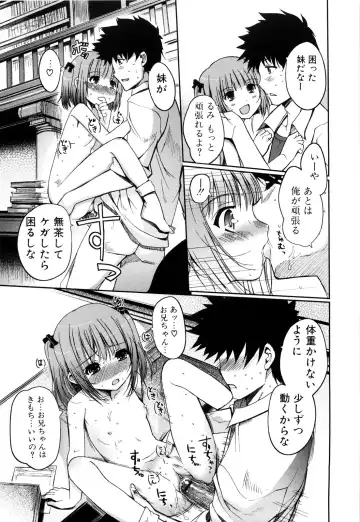 [Kiya Shii] Mind of Sisters Fhentai - Page 58