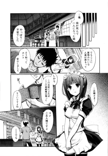 [Kiya Shii] Mind of Sisters Fhentai - Page 68