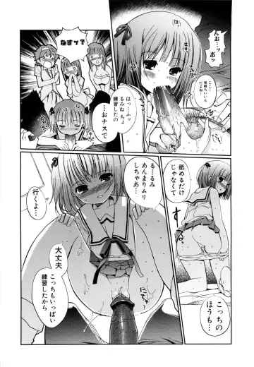 [Kiya Shii] Mind of Sisters Fhentai - Page 89