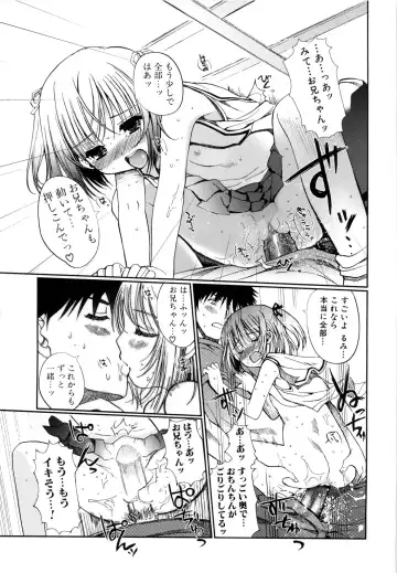 [Kiya Shii] Mind of Sisters Fhentai - Page 90