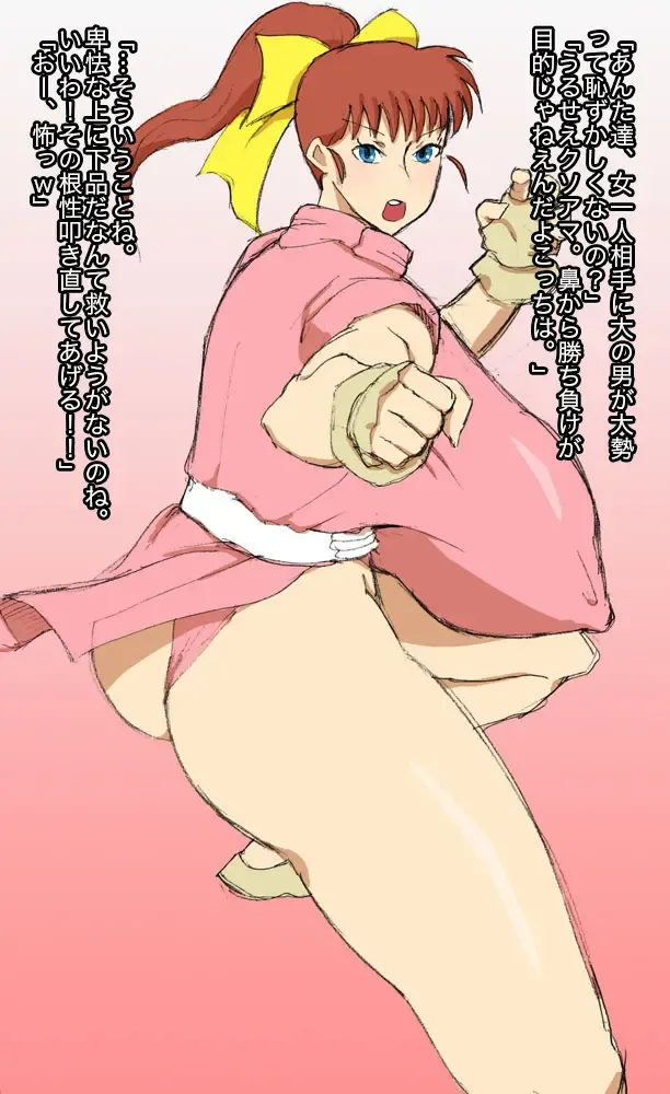 Mana Fhentai - Page 2