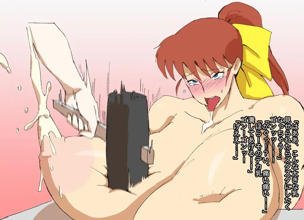 Mana Fhentai - Page 27