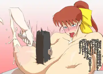 Mana Fhentai - Page 27