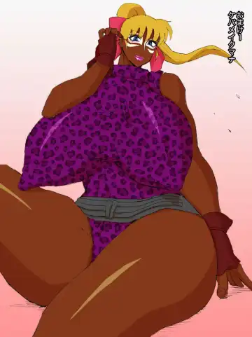 Mana Fhentai - Page 49