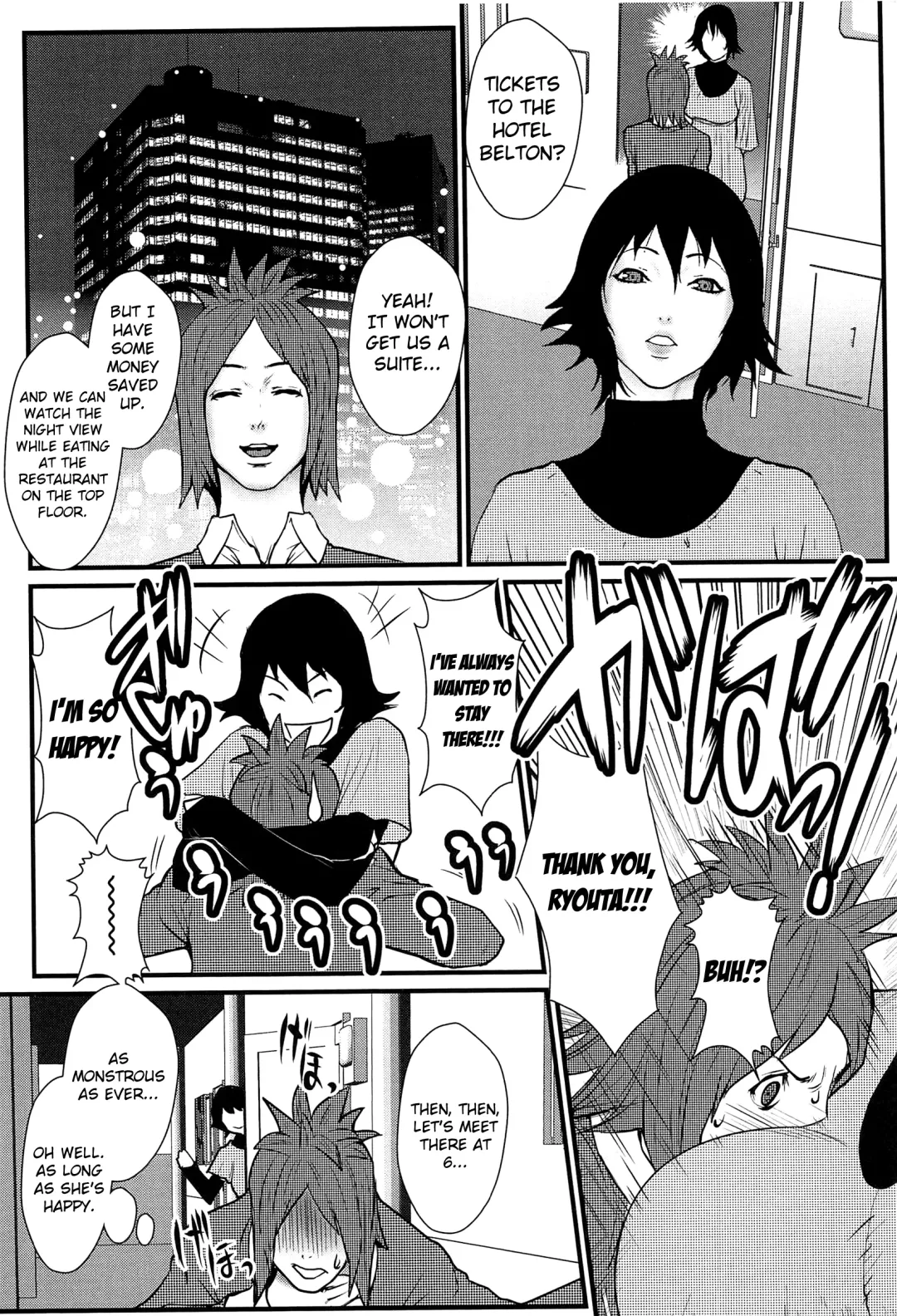 [Combat Ecchu] Ane Kano Fhentai - Page 106