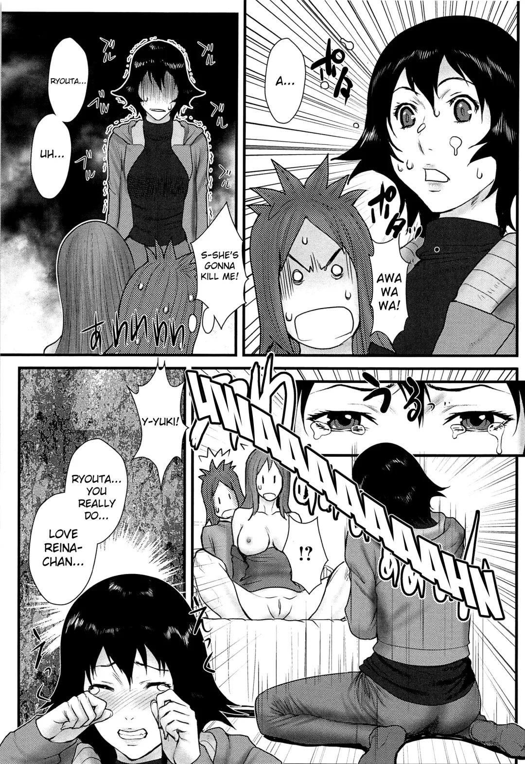 [Combat Ecchu] Ane Kano Fhentai - Page 125