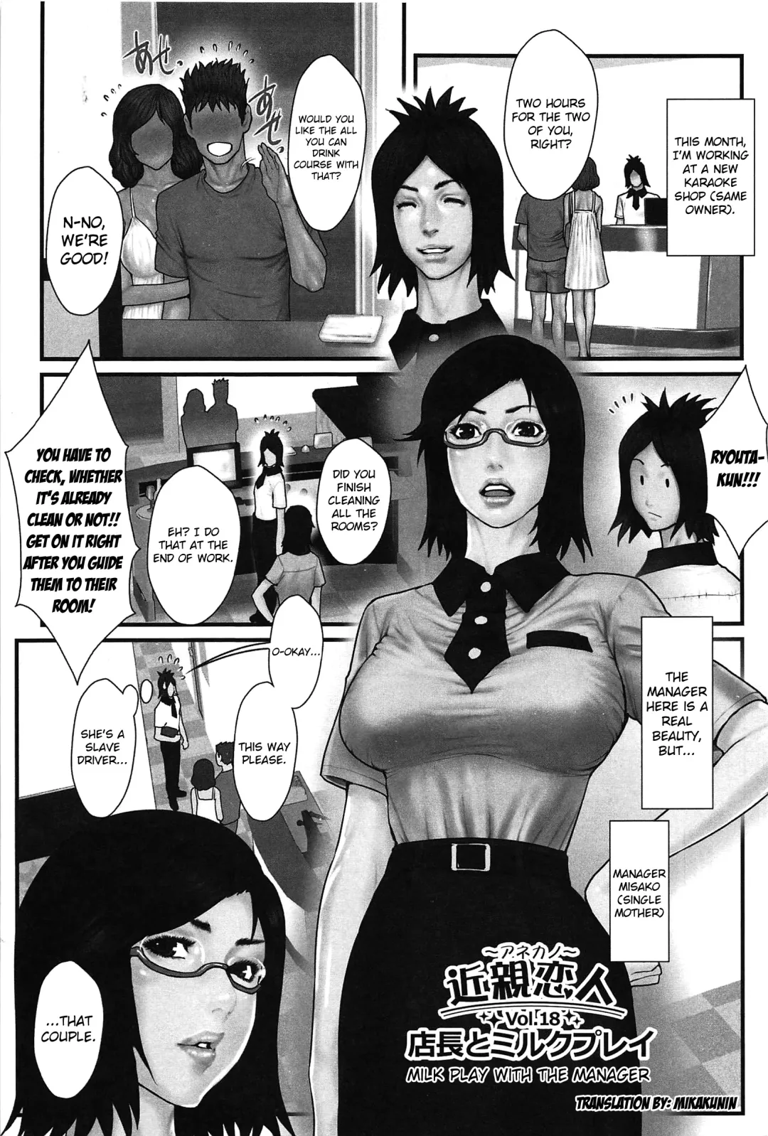 [Combat Ecchu] Ane Kano Fhentai - Page 143