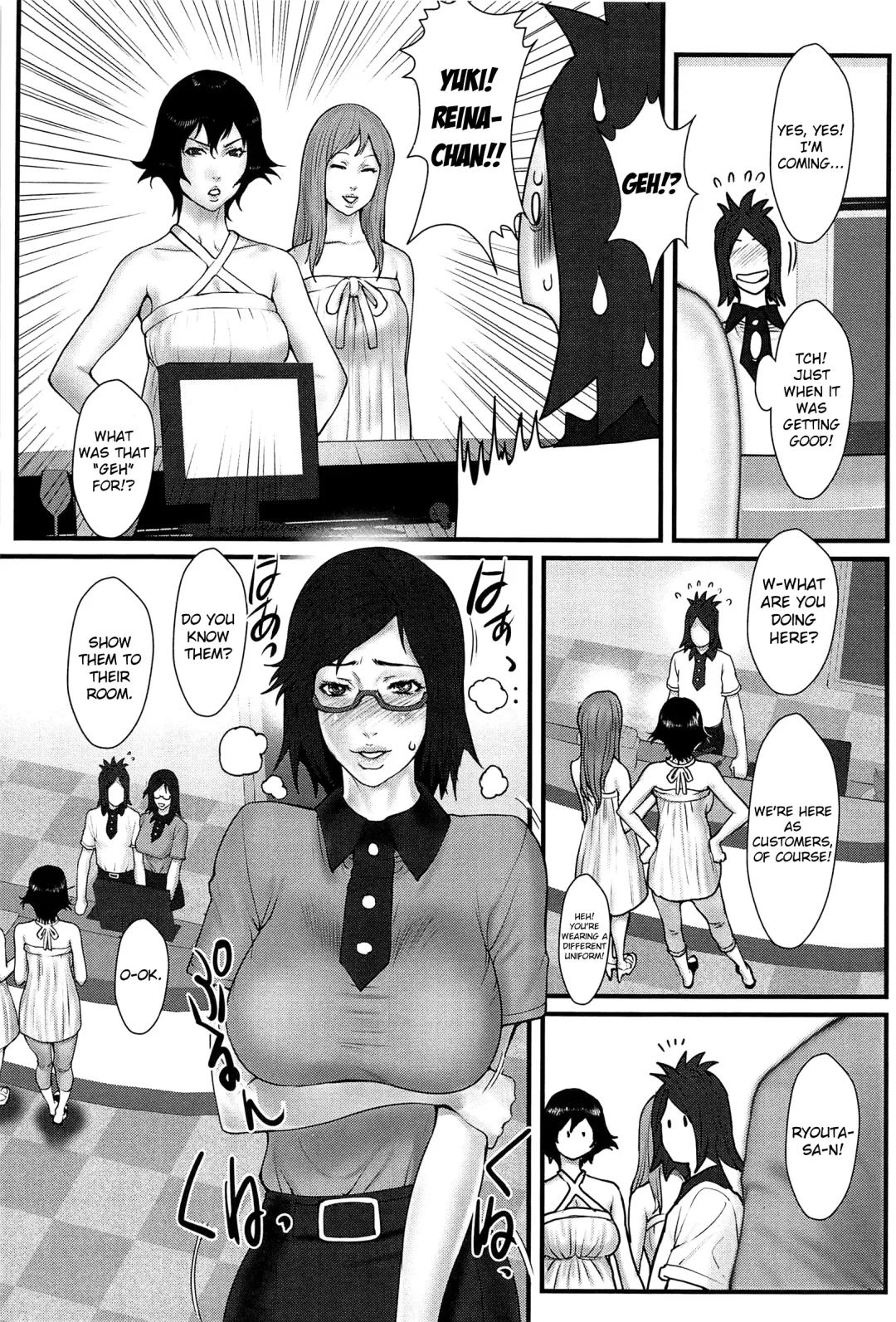 [Combat Ecchu] Ane Kano Fhentai - Page 151