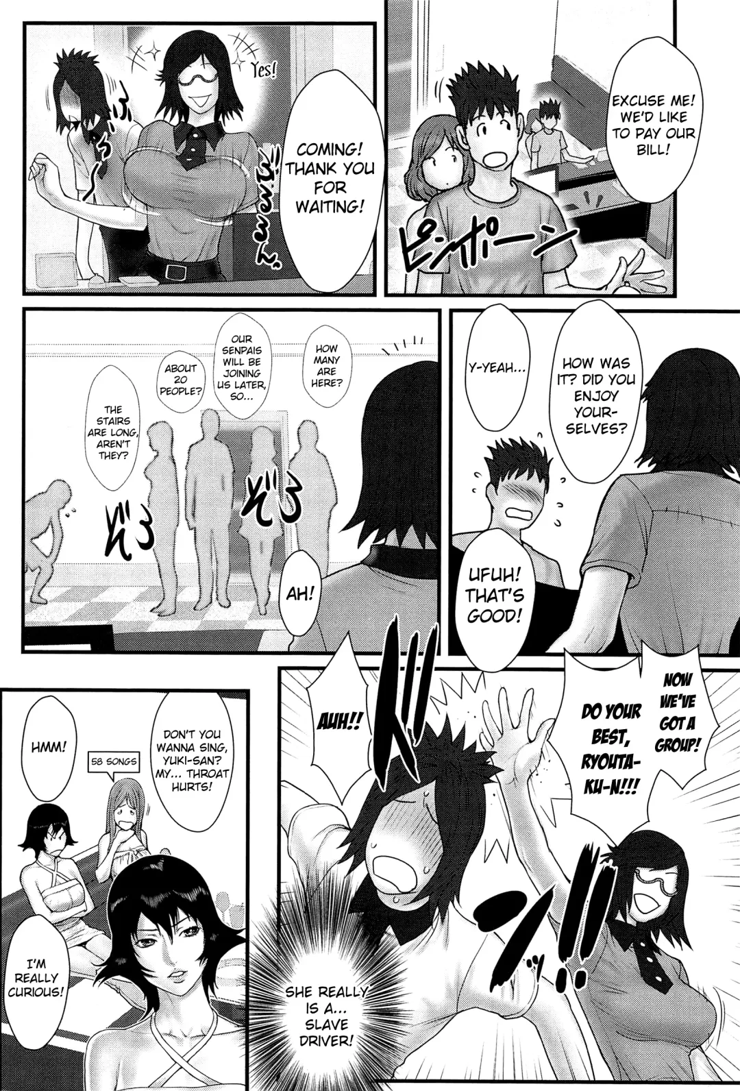 [Combat Ecchu] Ane Kano Fhentai - Page 160