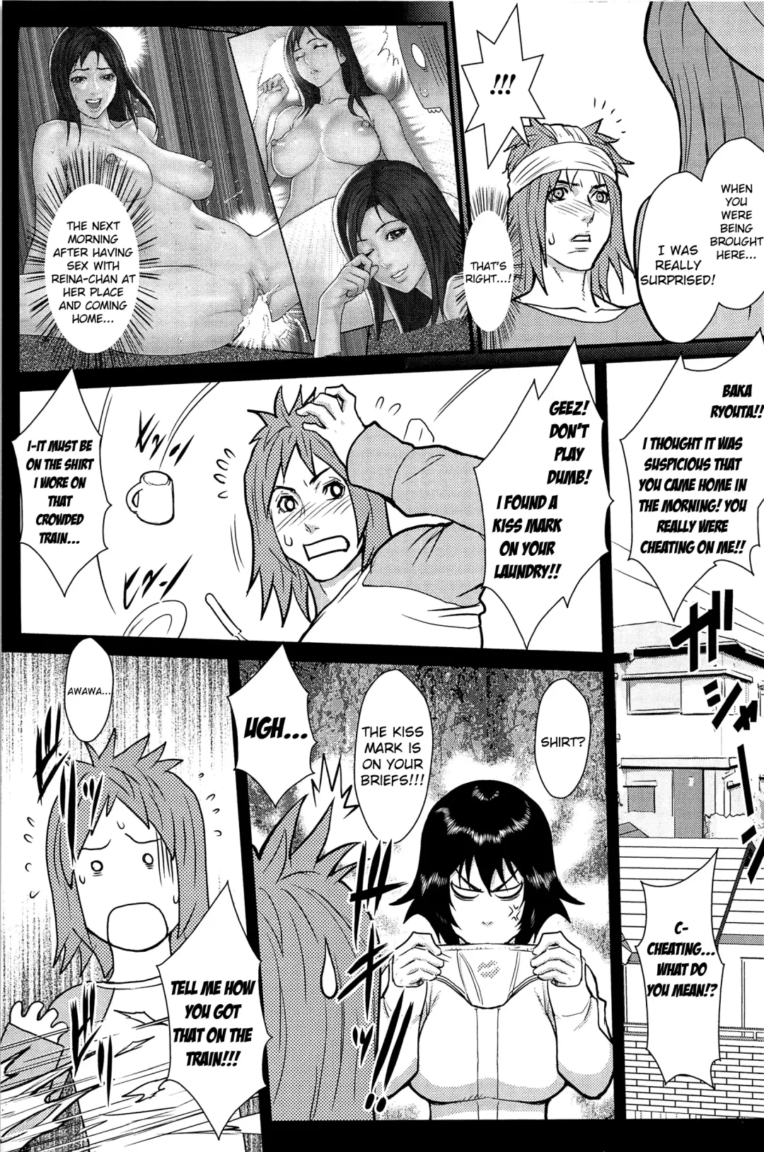 [Combat Ecchu] Ane Kano Fhentai - Page 49