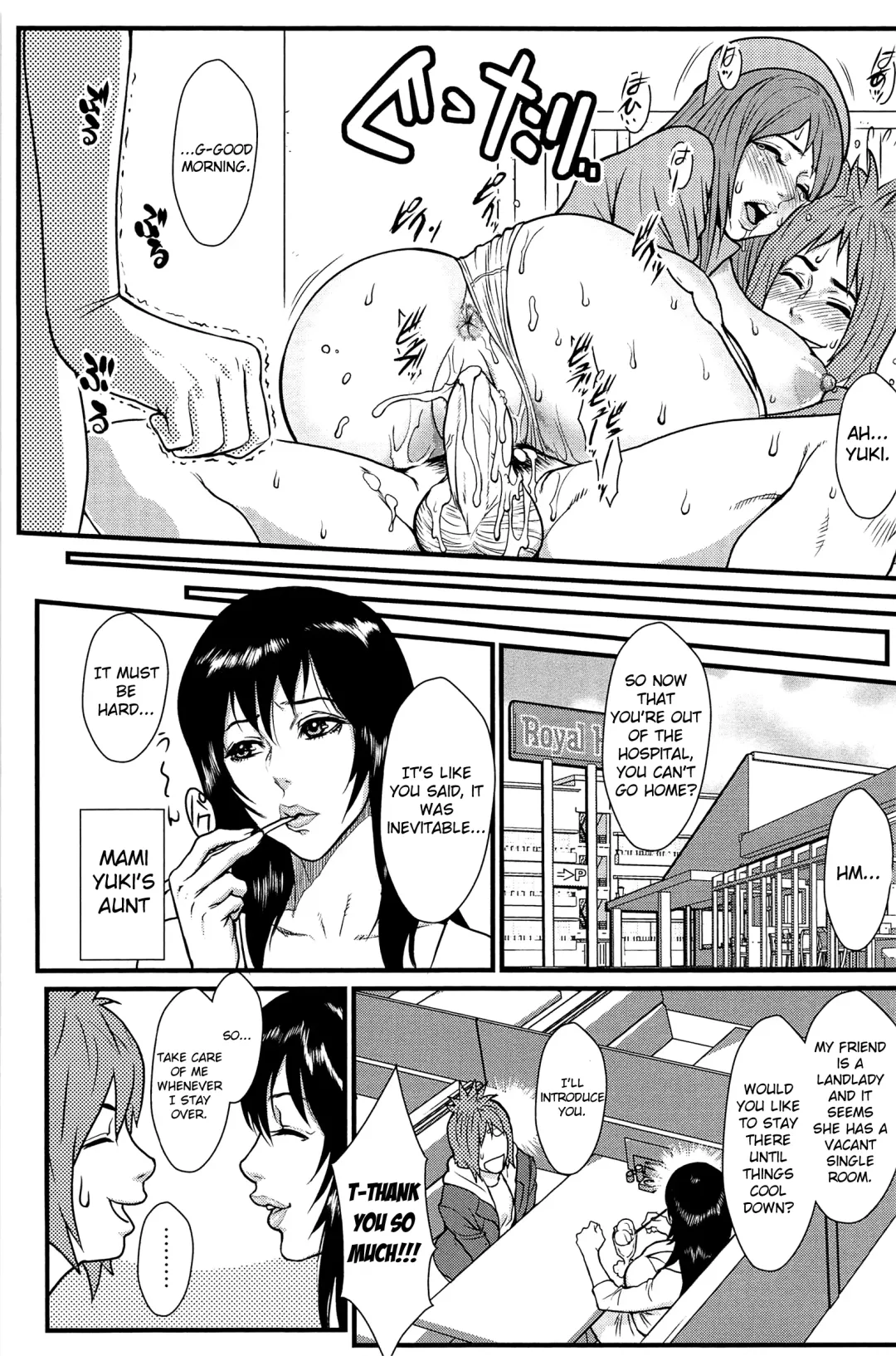 [Combat Ecchu] Ane Kano Fhentai - Page 55