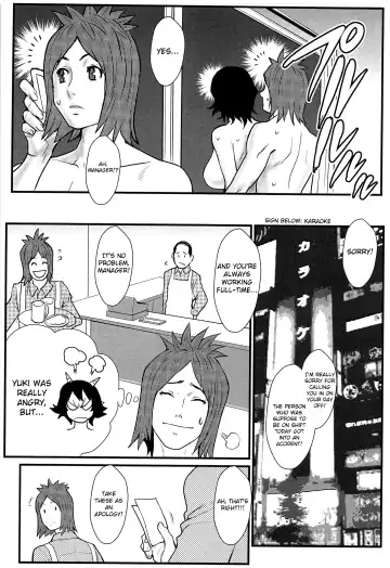 [Combat Ecchu] Ane Kano Fhentai - Page 105