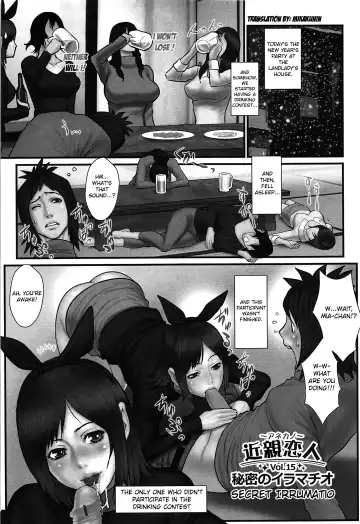 [Combat Ecchu] Ane Kano Fhentai - Page 117