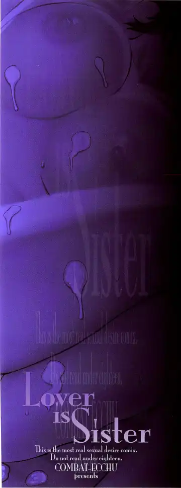 [Combat Ecchu] Ane Kano Fhentai - Page 3