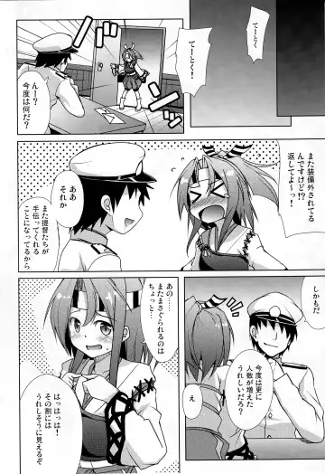 [Hitsujibane Shinobu] Zuihou-chan no Masaguru Kakunouko Fhentai - Page 18