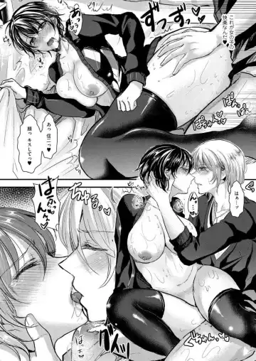 [Aji Pontarou] Nyotaika Inkou Housei Fhentai - Page 20