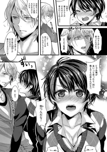 [Aji Pontarou] Nyotaika Inkou Housei Fhentai - Page 9