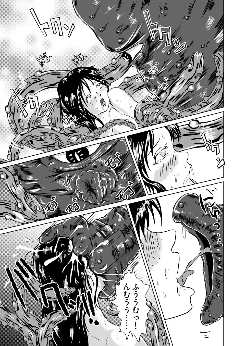 [Takaishi Fuu] Shasei Sakunyuu Junkan - Roper no Iru Kobeya Fhentai - Page 21