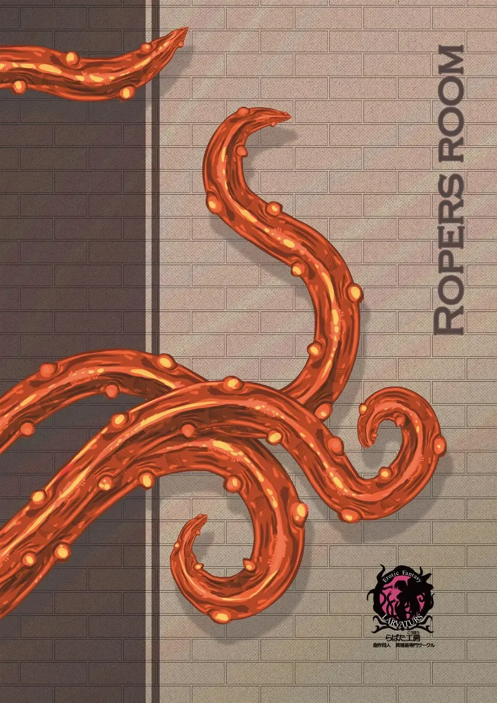 [Takaishi Fuu] Shasei Sakunyuu Junkan - Roper no Iru Kobeya Fhentai - Page 27