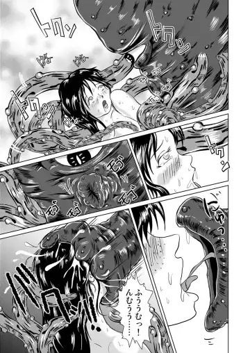 [Takaishi Fuu] Shasei Sakunyuu Junkan - Roper no Iru Kobeya Fhentai - Page 21