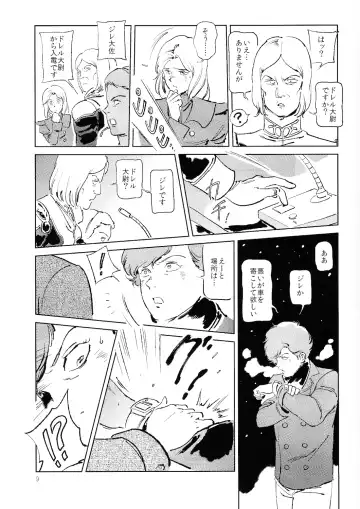 [Harii] Satogaeri Shita Imouto ga Konnani Kawaii Wake ga Nai. 2 Fhentai - Page 10