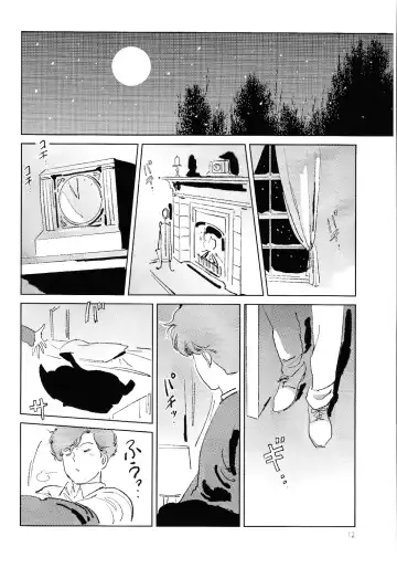 [Harii] Satogaeri Shita Imouto ga Konnani Kawaii Wake ga Nai. 2 Fhentai - Page 13