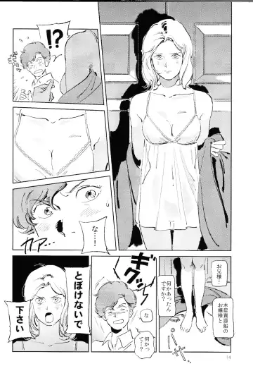 [Harii] Satogaeri Shita Imouto ga Konnani Kawaii Wake ga Nai. 2 Fhentai - Page 15