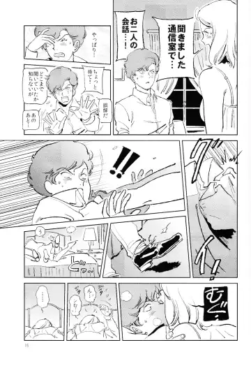 [Harii] Satogaeri Shita Imouto ga Konnani Kawaii Wake ga Nai. 2 Fhentai - Page 16