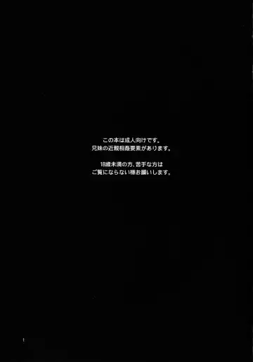 [Harii] Satogaeri Shita Imouto ga Konnani Kawaii Wake ga Nai. 2 Fhentai - Page 2