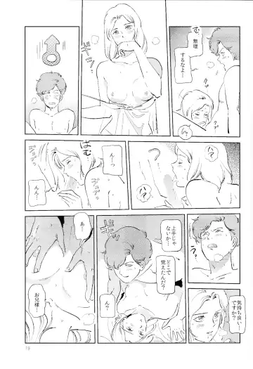 [Harii] Satogaeri Shita Imouto ga Konnani Kawaii Wake ga Nai. 2 Fhentai - Page 20