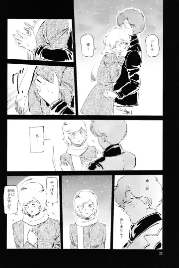 [Harii] Satogaeri Shita Imouto ga Konnani Kawaii Wake ga Nai. 2 Fhentai - Page 23