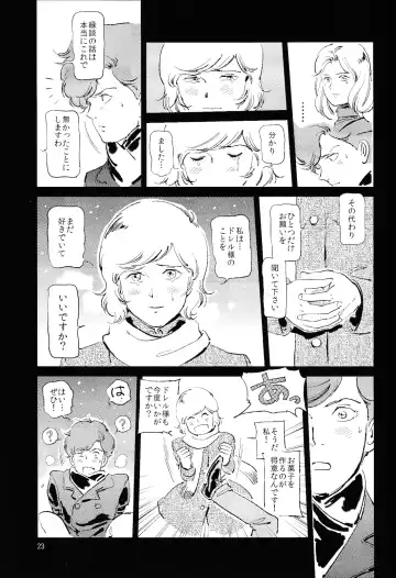 [Harii] Satogaeri Shita Imouto ga Konnani Kawaii Wake ga Nai. 2 Fhentai - Page 24