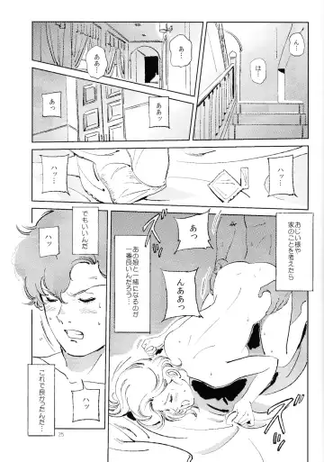 [Harii] Satogaeri Shita Imouto ga Konnani Kawaii Wake ga Nai. 2 Fhentai - Page 26