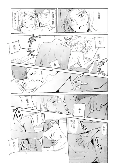 [Harii] Satogaeri Shita Imouto ga Konnani Kawaii Wake ga Nai. 2 Fhentai - Page 28