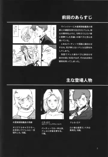 [Harii] Satogaeri Shita Imouto ga Konnani Kawaii Wake ga Nai. 2 Fhentai - Page 3