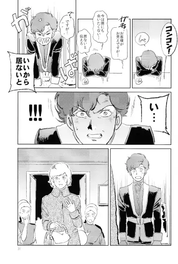 [Harii] Satogaeri Shita Imouto ga Konnani Kawaii Wake ga Nai. 2 Fhentai - Page 32