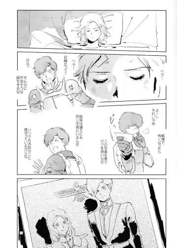 [Harii] Satogaeri Shita Imouto ga Konnani Kawaii Wake ga Nai. 2 Fhentai - Page 36