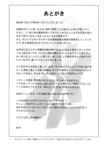 [Harii] Satogaeri Shita Imouto ga Konnani Kawaii Wake ga Nai. 2 Fhentai - Page 38