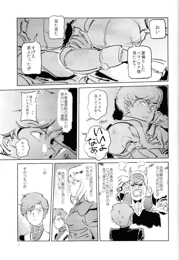 [Harii] Satogaeri Shita Imouto ga Konnani Kawaii Wake ga Nai. 2 Fhentai - Page 4