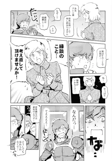 [Harii] Satogaeri Shita Imouto ga Konnani Kawaii Wake ga Nai. 2 Fhentai - Page 6