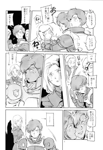 [Harii] Satogaeri Shita Imouto ga Konnani Kawaii Wake ga Nai. 2 Fhentai - Page 7