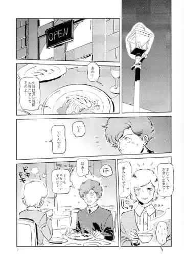 [Harii] Satogaeri Shita Imouto ga Konnani Kawaii Wake ga Nai. 2 Fhentai - Page 8