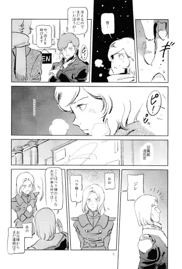 [Harii] Satogaeri Shita Imouto ga Konnani Kawaii Wake ga Nai. 2 Fhentai - Page 9