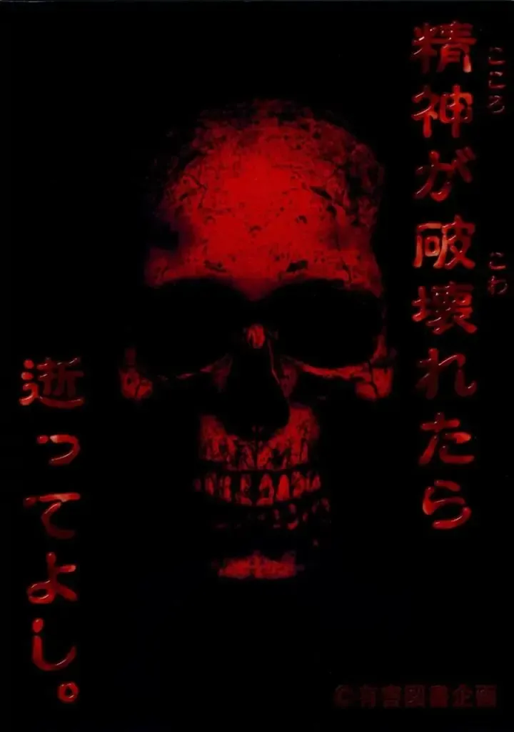 [Tanaka Naburu] Goumonkan Shintenchi Hen | Torture Dungeon: New World Edition Fhentai - Page 26